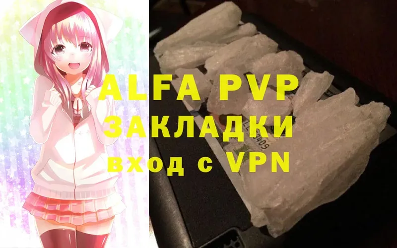 omg рабочий сайт  Краснокамск  Alpha-PVP СК 