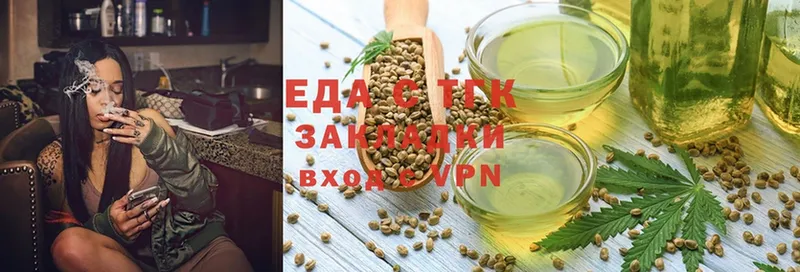 Cannafood конопля  где купить наркоту  Краснокамск 